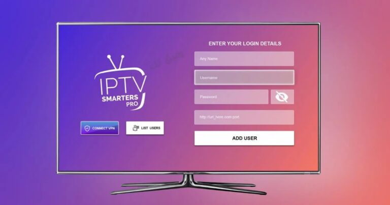 Tuto Comment Installer Et Configurer Votre Abonnement Sur Iptv